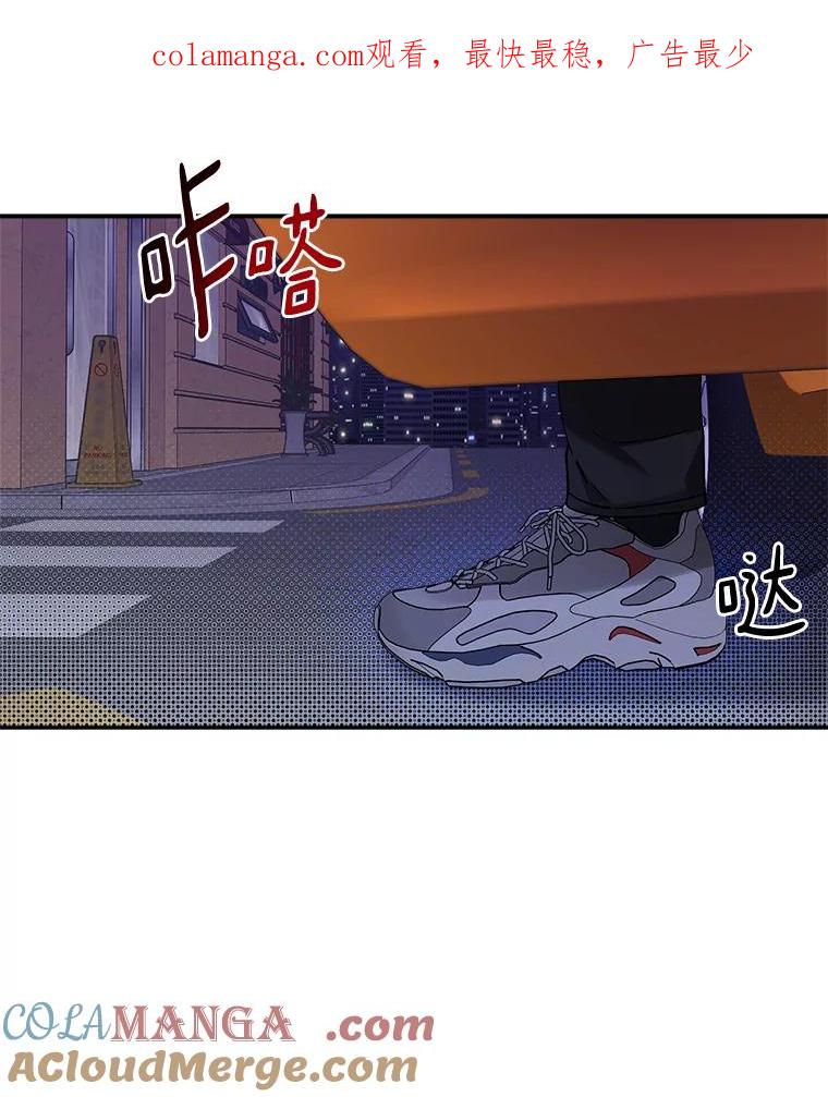《异乡人》35.李秀杰被捕 第1页