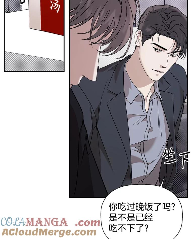 《异乡人》35.李秀杰被捕 第33页