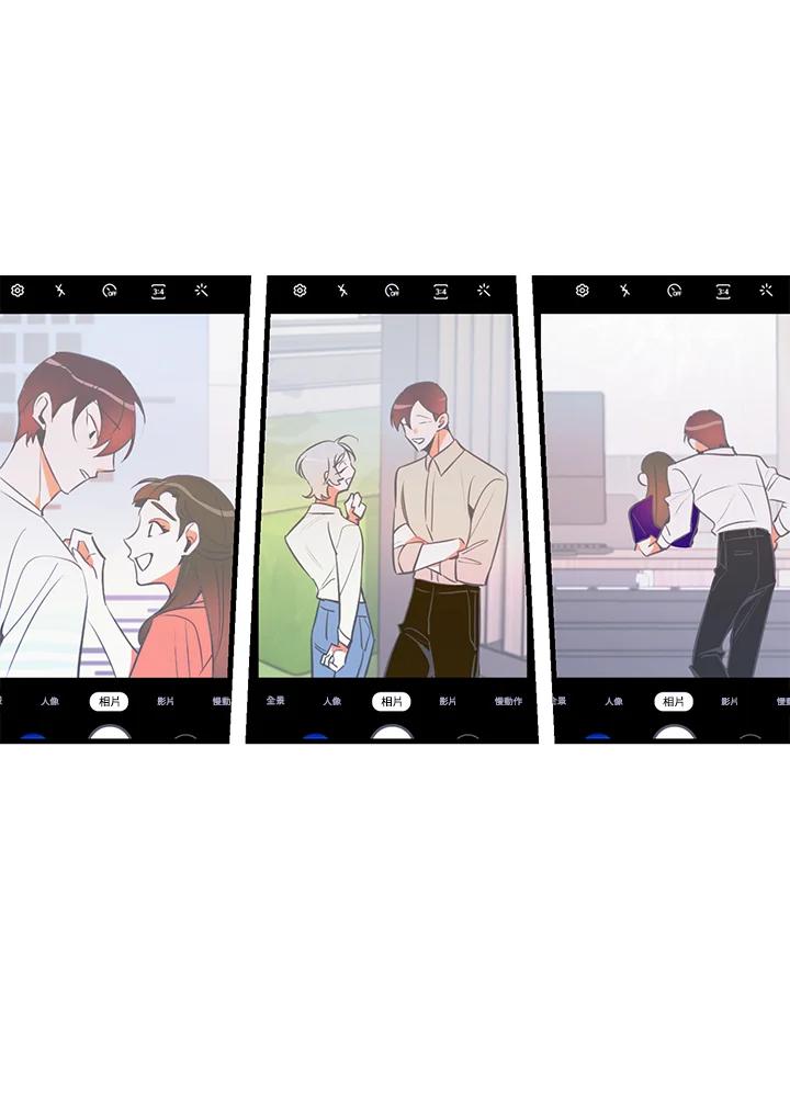 天菜帅哥换人当 - 第35话 - 第57张图