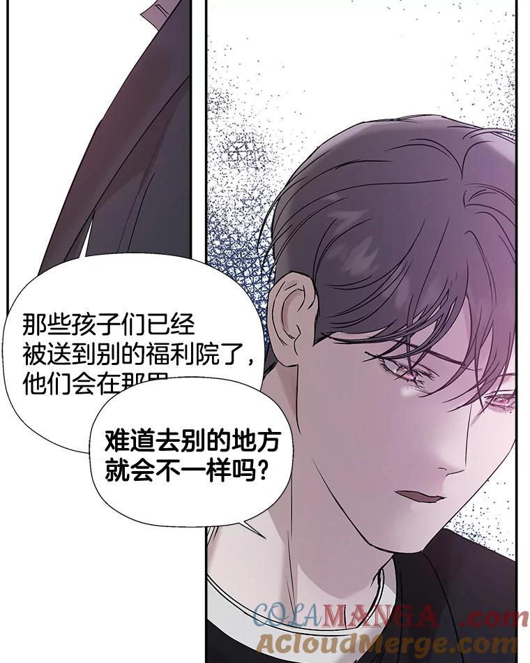 《异乡人》35.李秀杰被捕 第53页