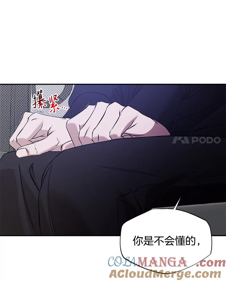 《异乡人》35.李秀杰被捕 第89页