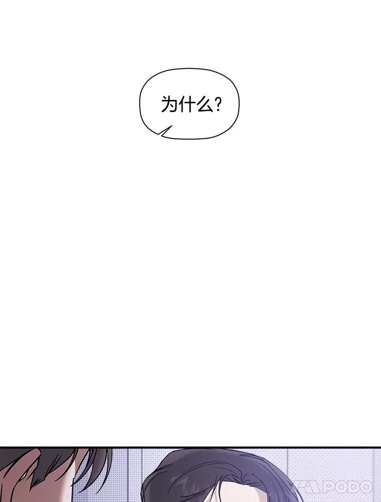 《异乡人》35.李秀杰被捕 第42页