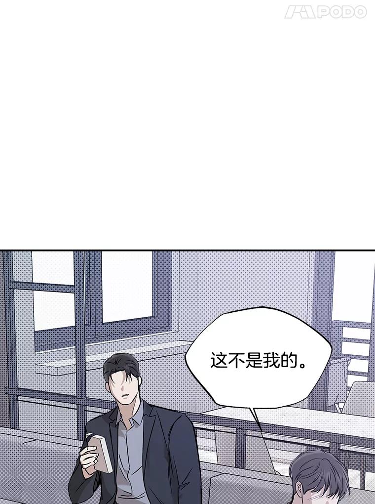 《异乡人》35.李秀杰被捕 第103页