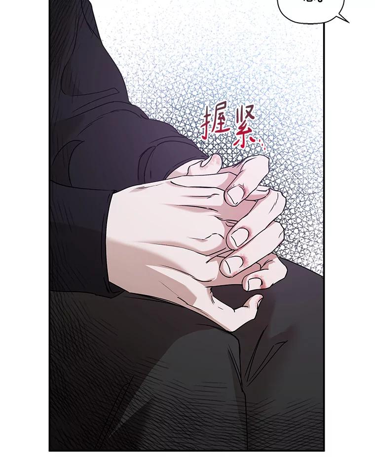 《异乡人》35.李秀杰被捕 第40页