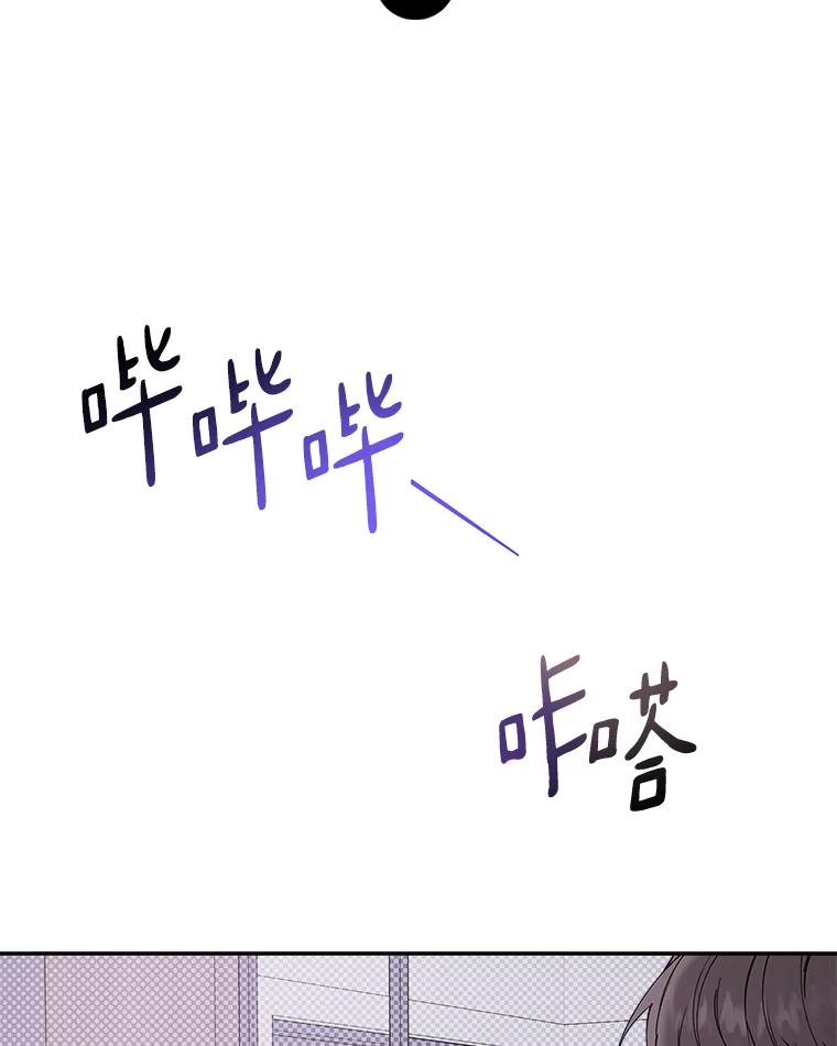 《异乡人》35.李秀杰被捕 第30页
