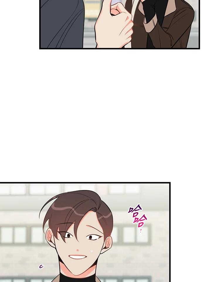 天菜帅哥换人当 - 第36话 - 第66张图