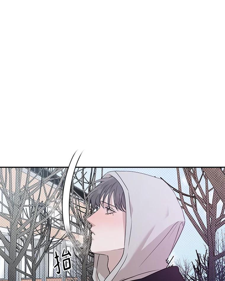 《异乡人》36.和好的第一步 第63页