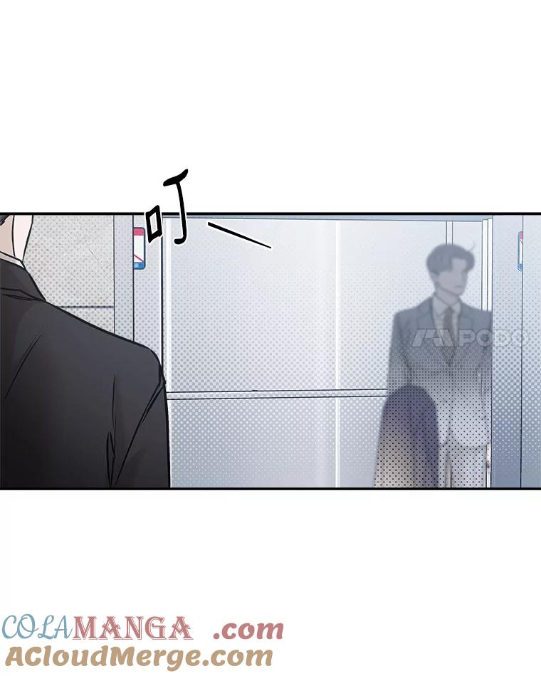 《异乡人》36.和好的第一步 第81页