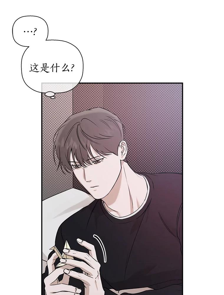 《异乡人》36.和好的第一步 第35页