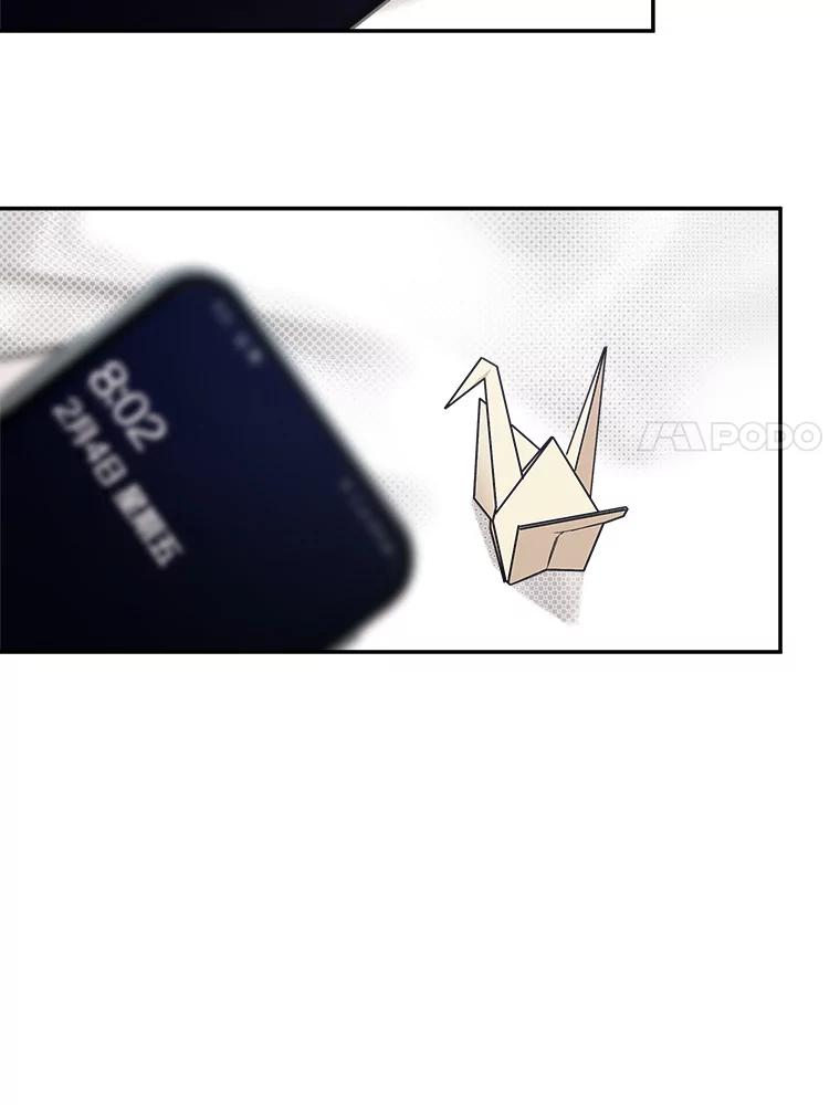 《异乡人》36.和好的第一步 第34页