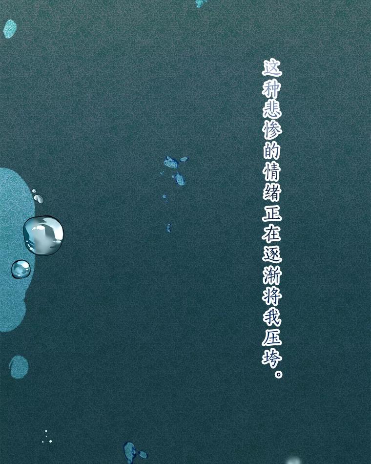 《异乡人》36.和好的第一步 第6页