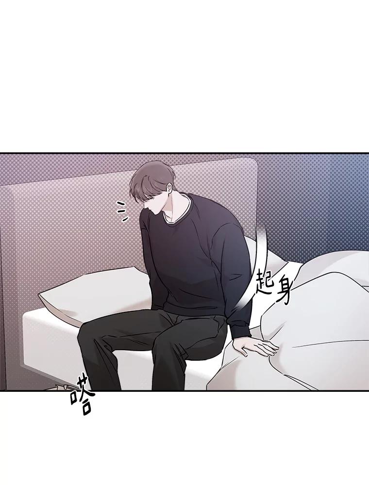 《异乡人》36.和好的第一步 第39页