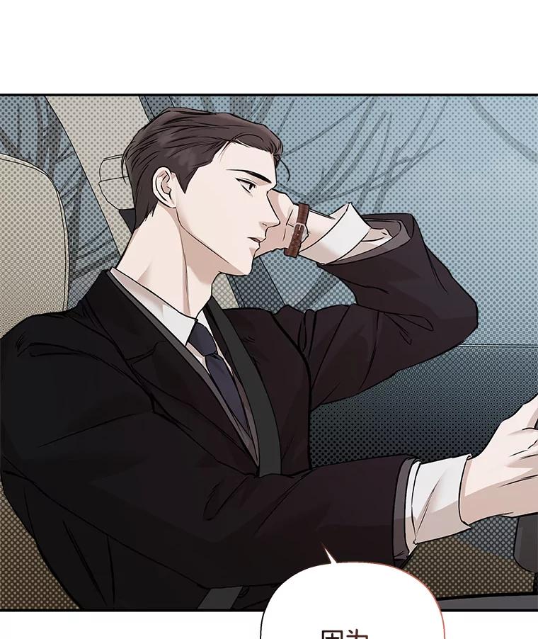 《异乡人》36.和好的第一步 第107页