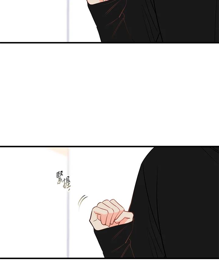 天菜帅哥换人当 - 第36话 - 第48张图