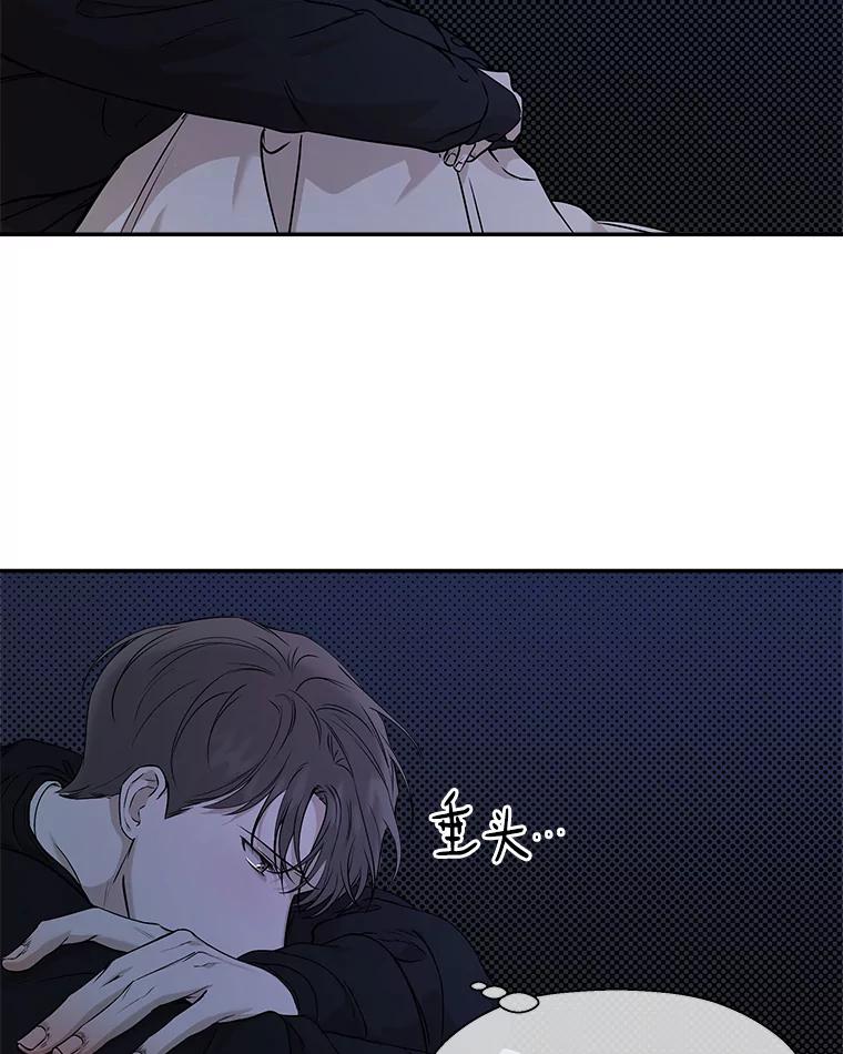 《异乡人》36.和好的第一步 第3页