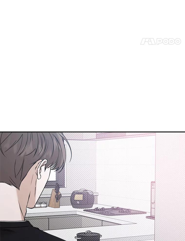《异乡人》36.和好的第一步 第44页