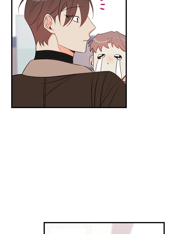 天菜帅哥换人当 - 第36话 - 第11张图