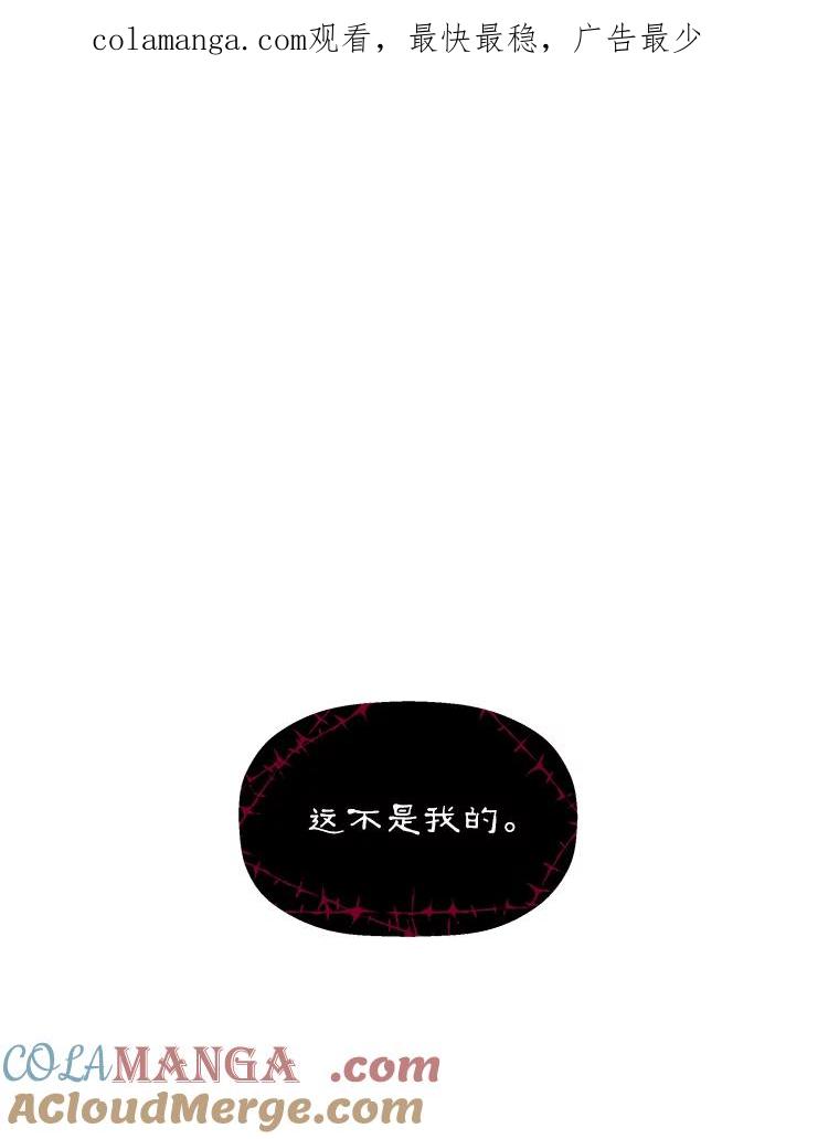 《异乡人》36.和好的第一步 第1页