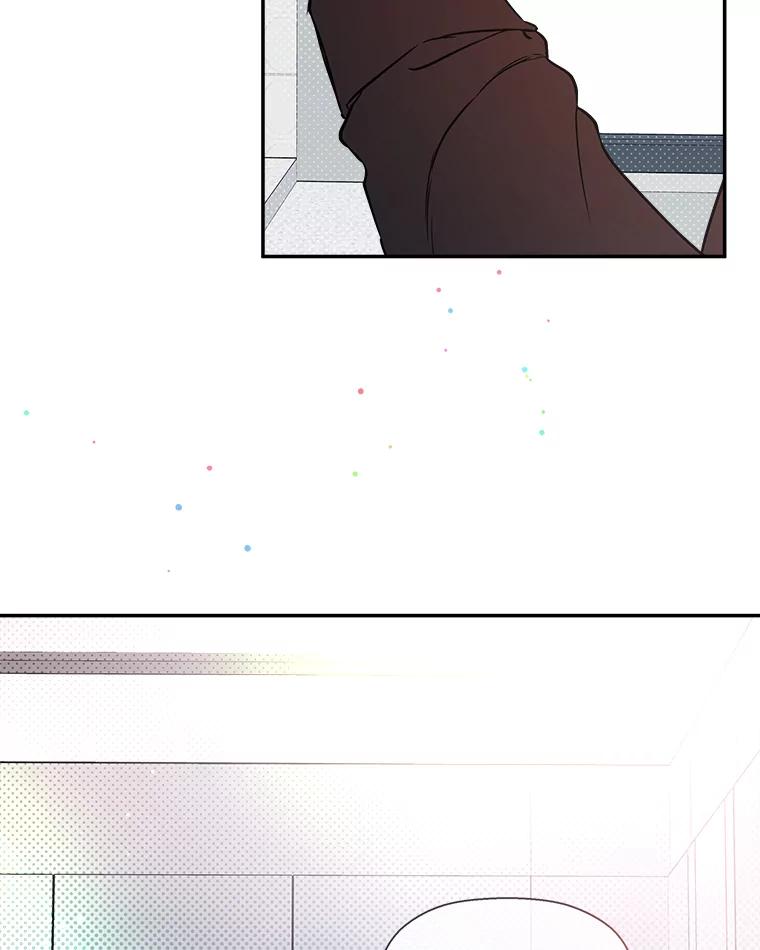 《异乡人》36.和好的第一步 第52页