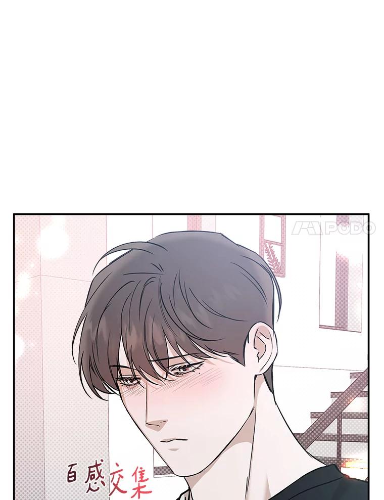 《异乡人》36.和好的第一步 第47页