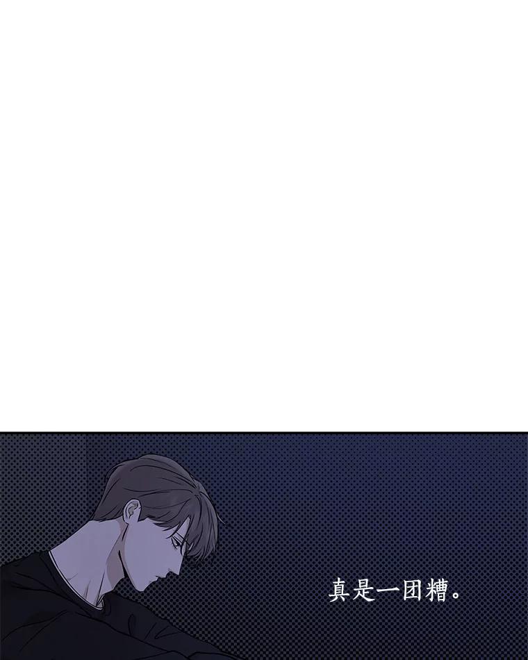 《异乡人》36.和好的第一步 第2页
