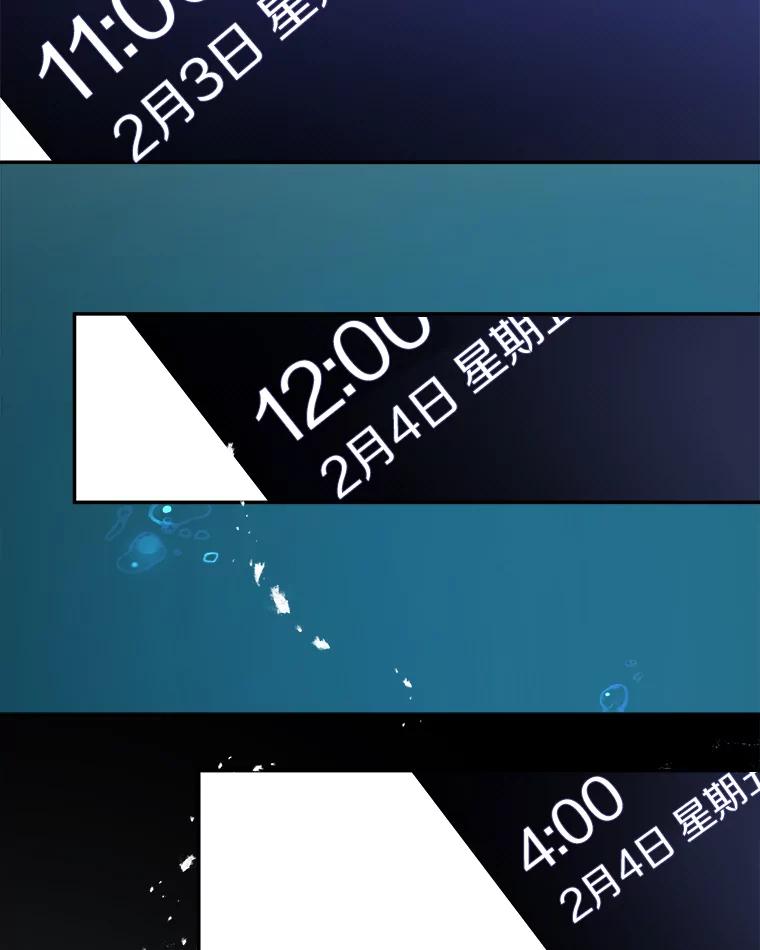 《异乡人》36.和好的第一步 第28页