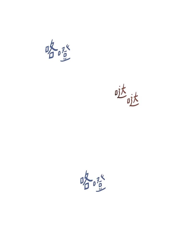 《异乡人》36.和好的第一步 第94页