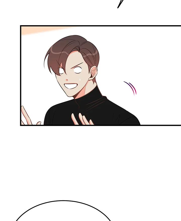 天菜帅哥换人当 - 第36话 - 第38张图