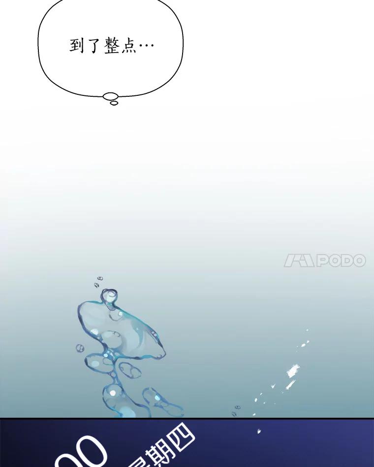 《异乡人》36.和好的第一步 第27页