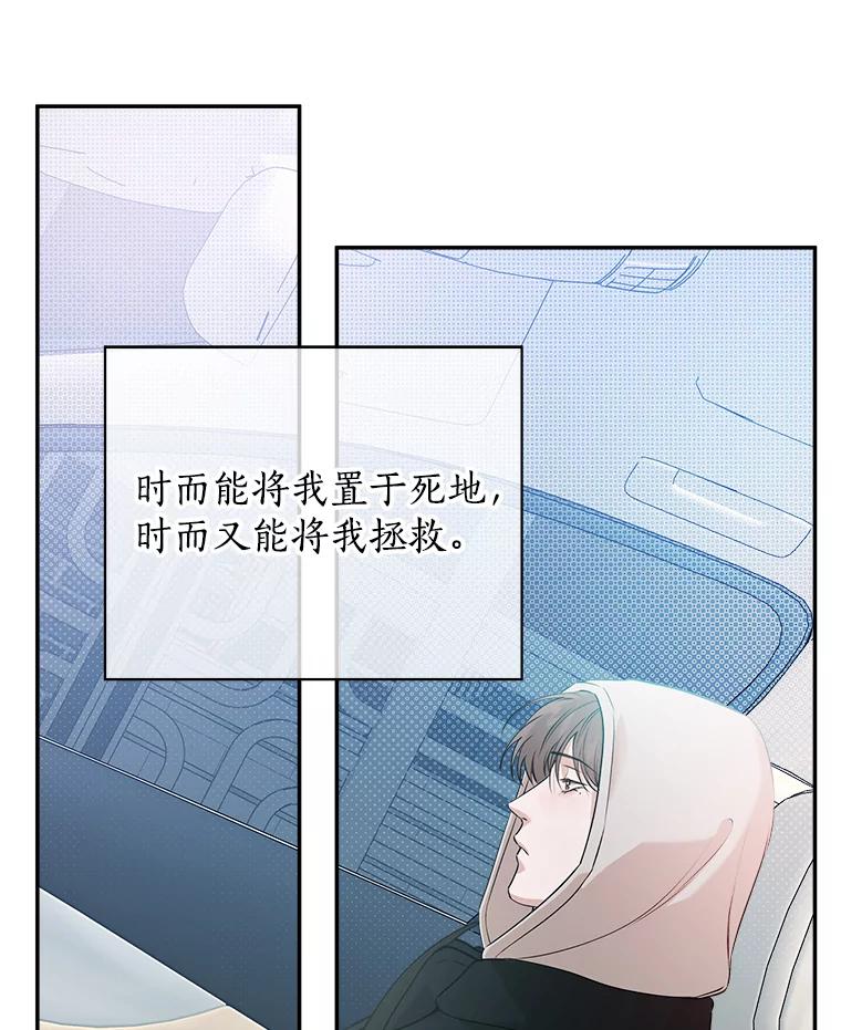 《异乡人》37.渴望 第20页