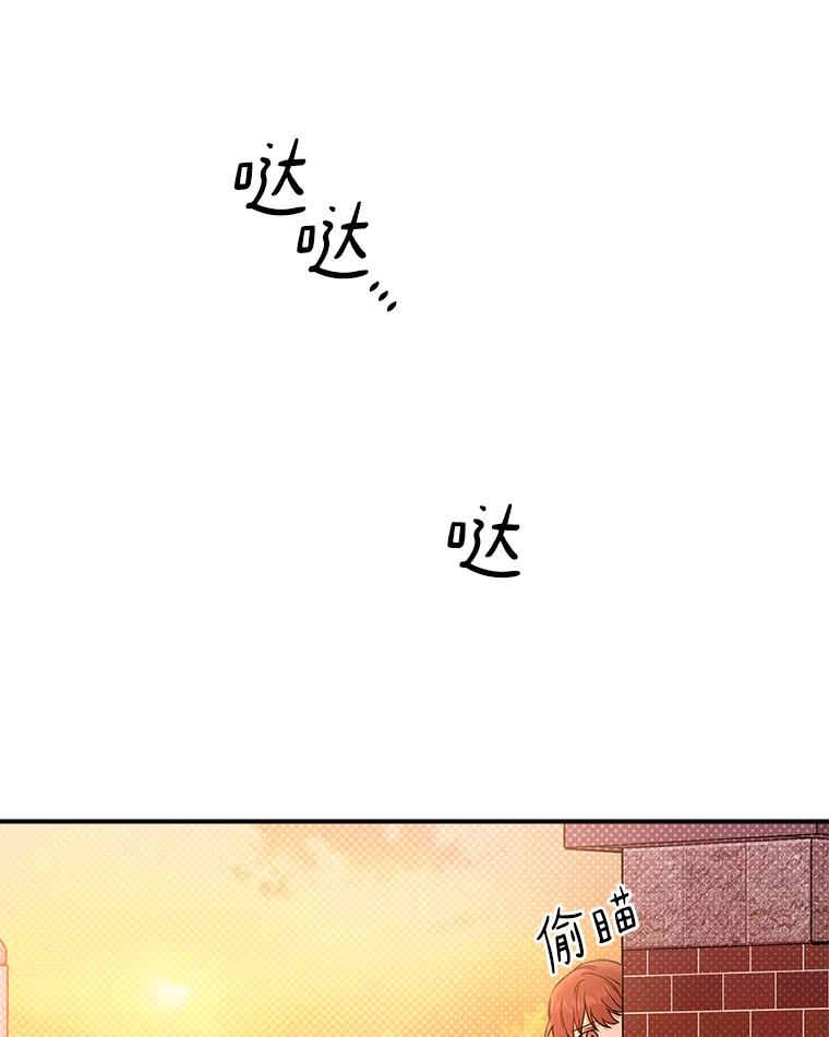 《异乡人》37.渴望 第50页