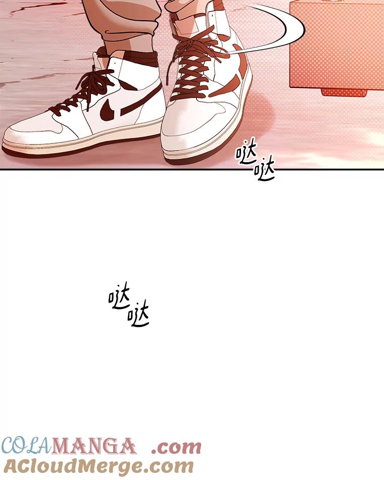 《异乡人》37.渴望 第58页