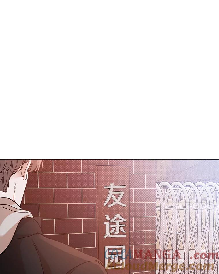 《异乡人》37.渴望 第31页