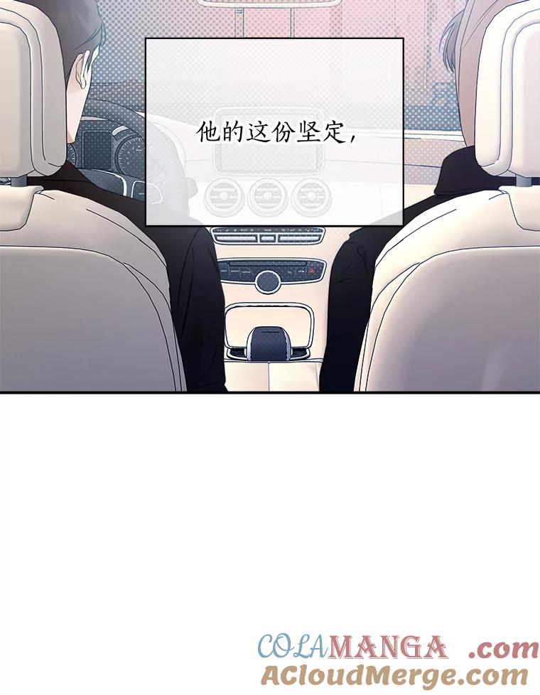 《异乡人》37.渴望 第19页