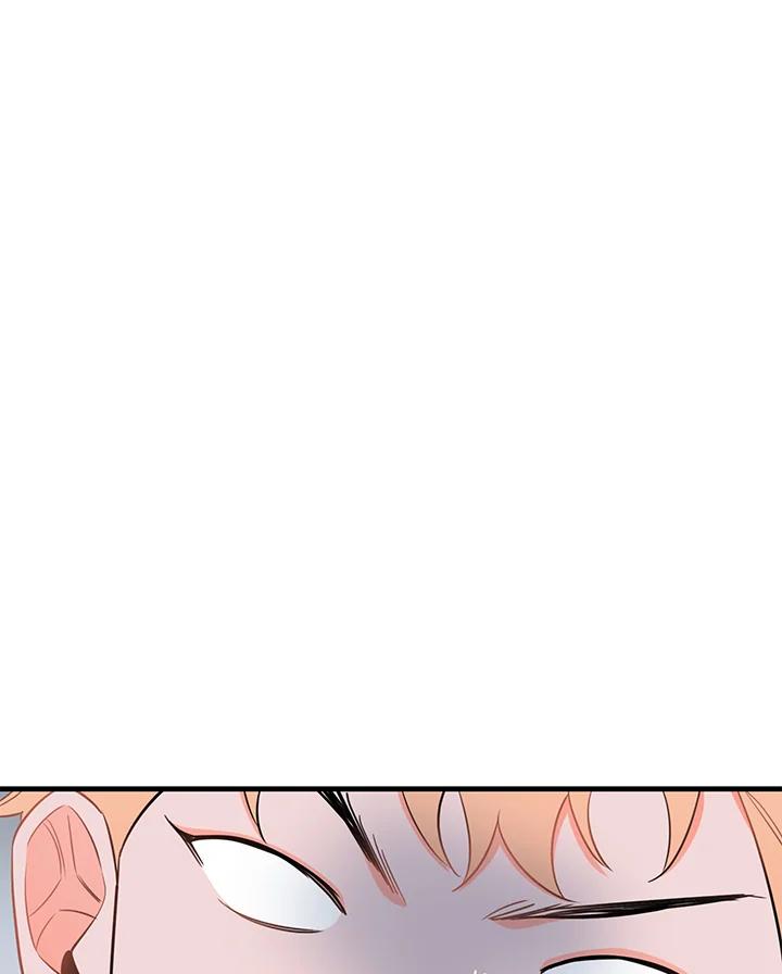 天菜帅哥换人当 - 第37话 - 第17张图