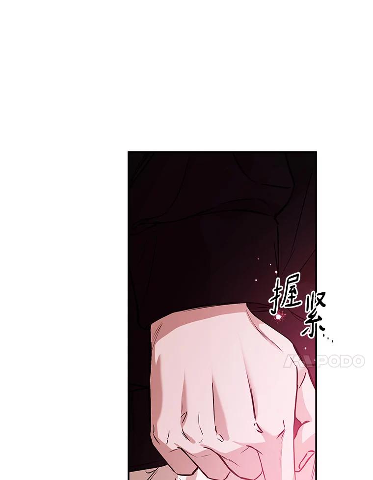 《异乡人》37.渴望 第72页