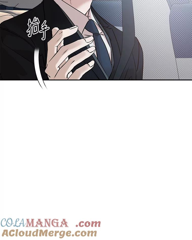 《异乡人》37.渴望 第10页
