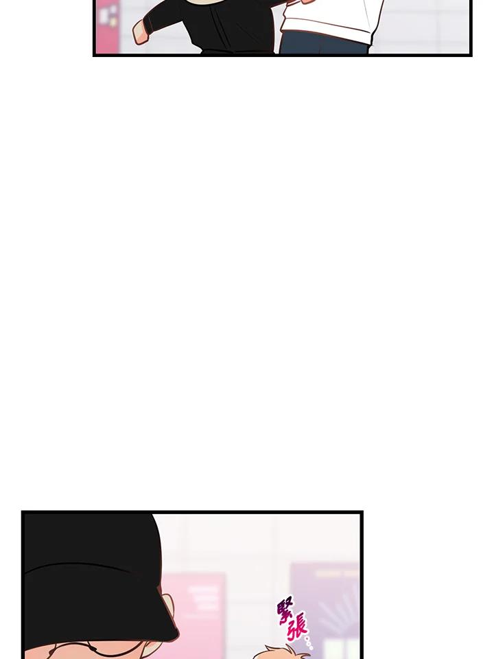 天菜帅哥换人当 - 第37话 - 第27张图