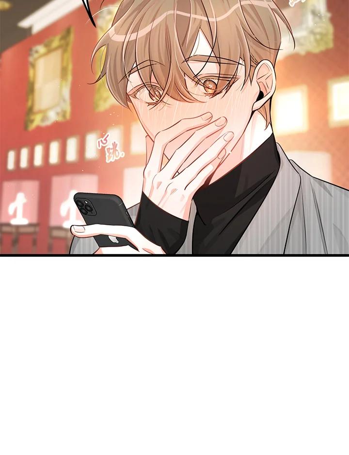 天菜帅哥换人当 - 第37话 - 第89张图