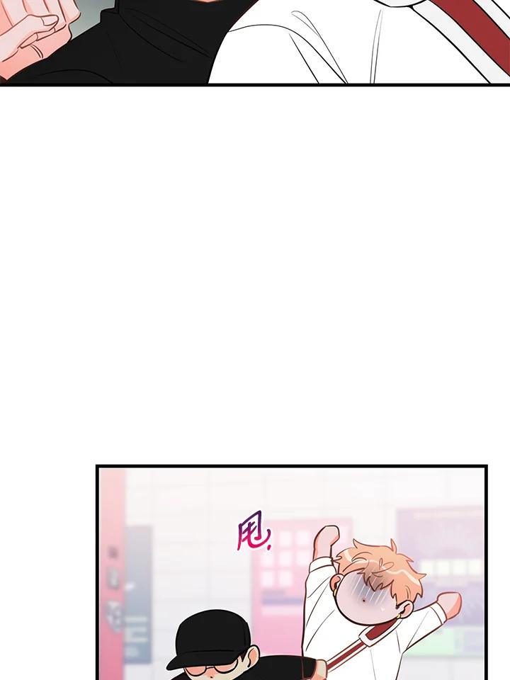 天菜帅哥换人当 - 第37话 - 第26张图