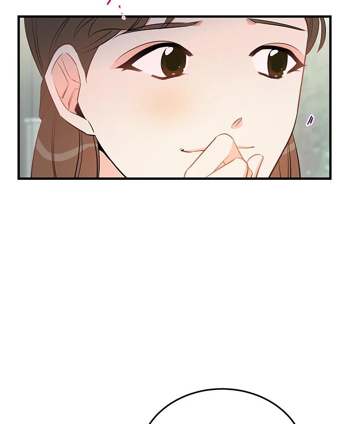 天菜帅哥换人当 - 第37话 - 第65张图