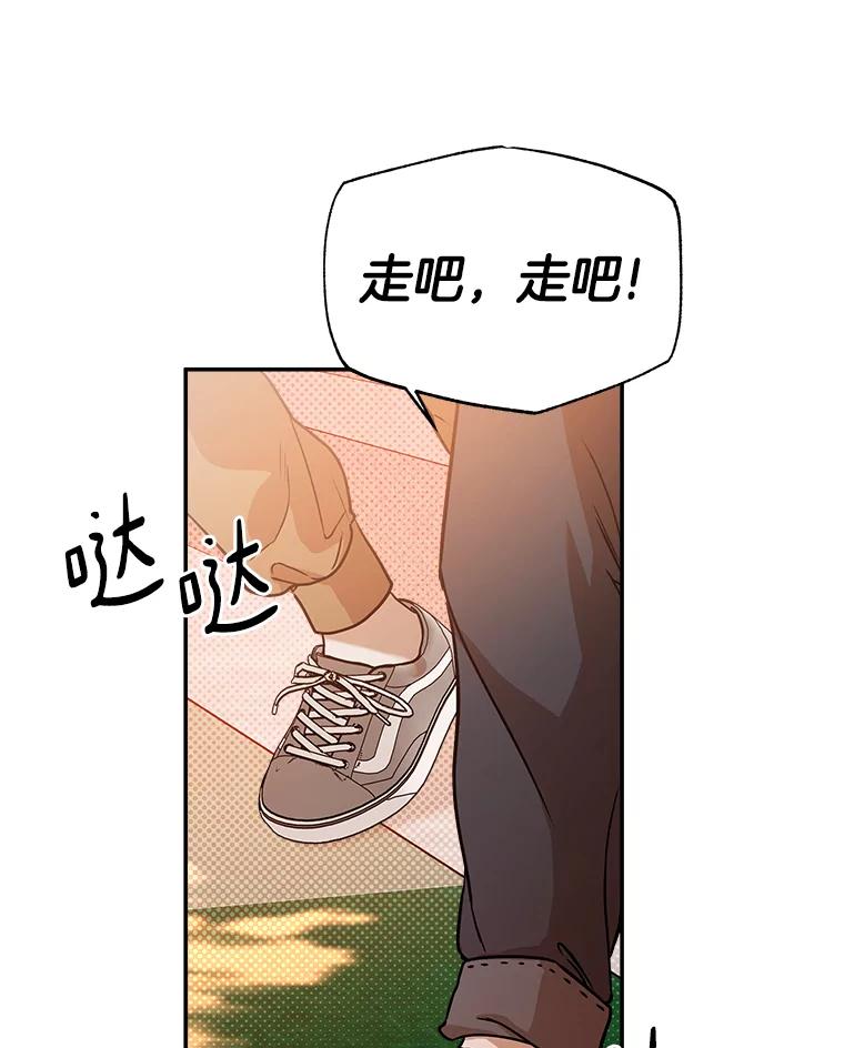 《异乡人》37.渴望 第47页