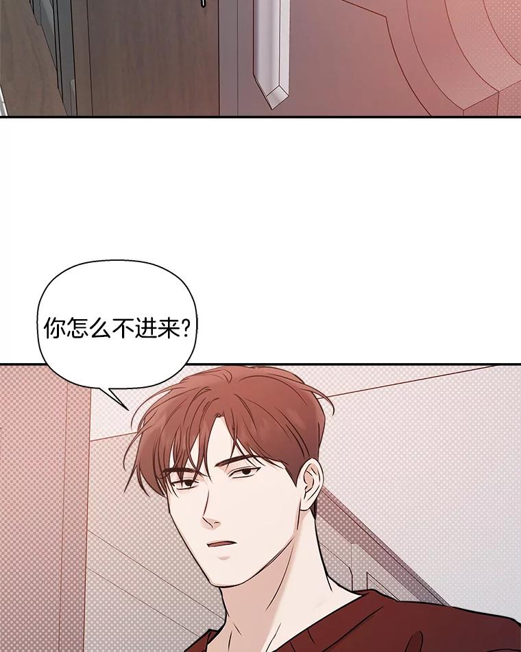《异乡人》37.渴望 第68页