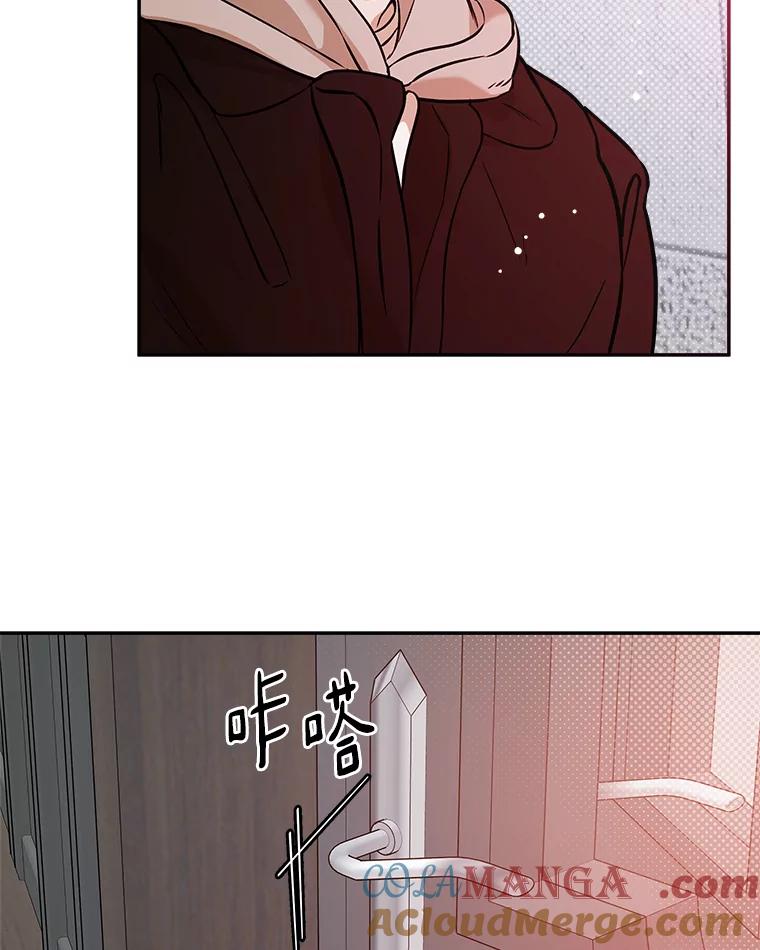 《异乡人》37.渴望 第67页