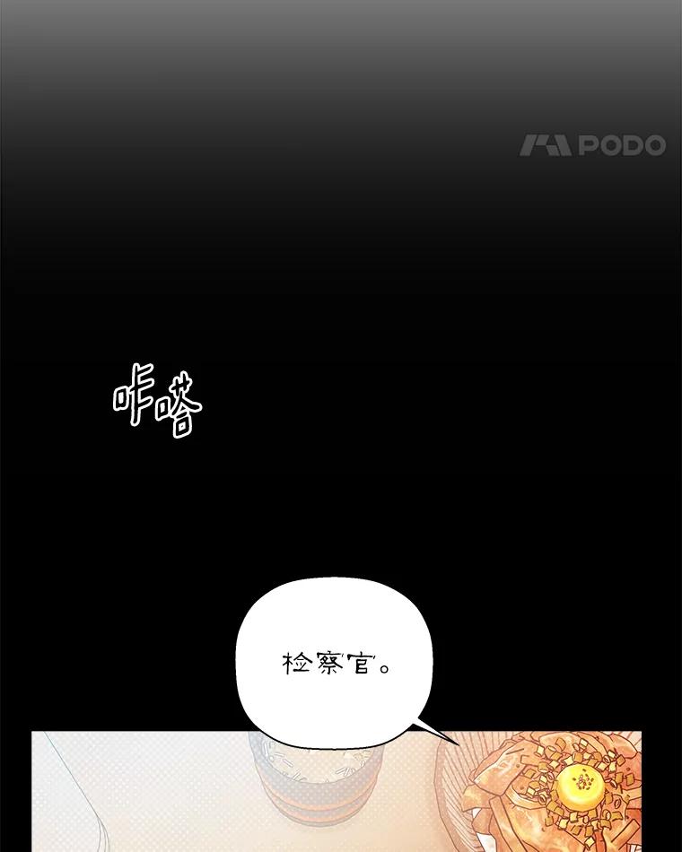 《异乡人》37.渴望 第35页