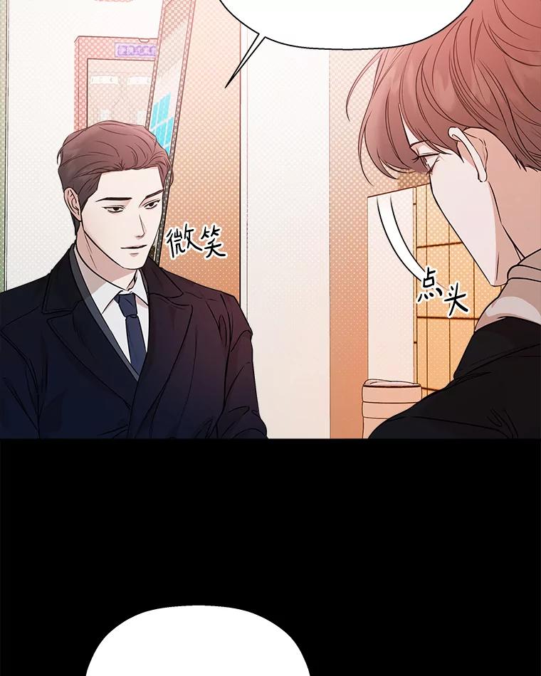 《异乡人》37.渴望 第39页