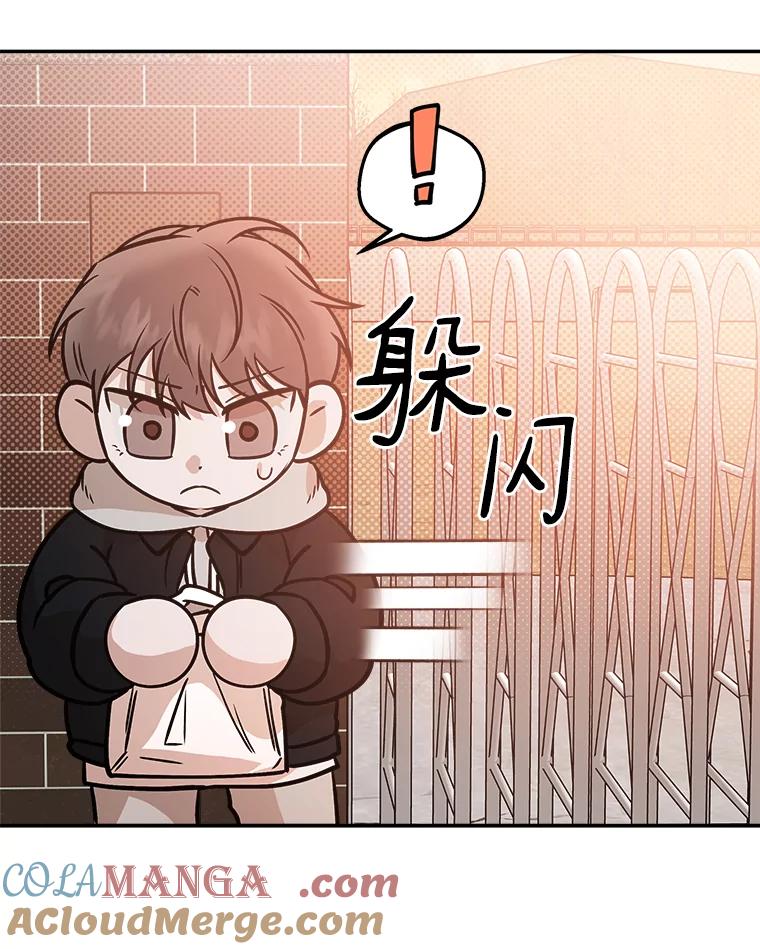 《异乡人》37.渴望 第49页