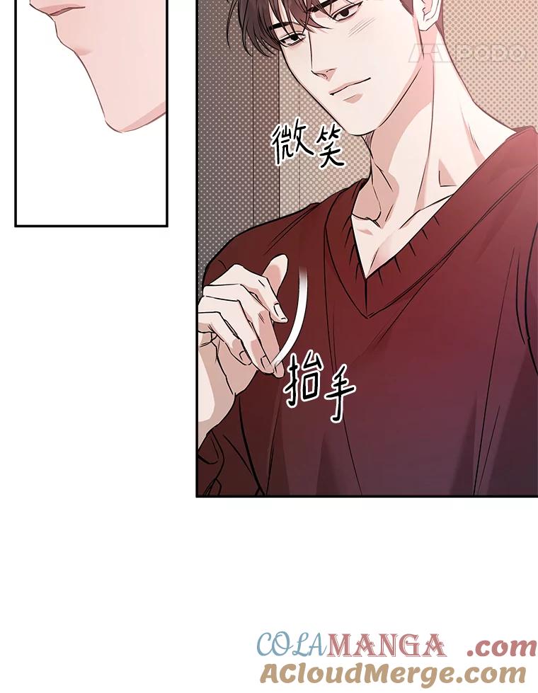 《异乡人》37.渴望 第76页