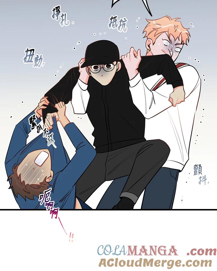 天菜帅哥换人当 - 第37话 - 第19张图