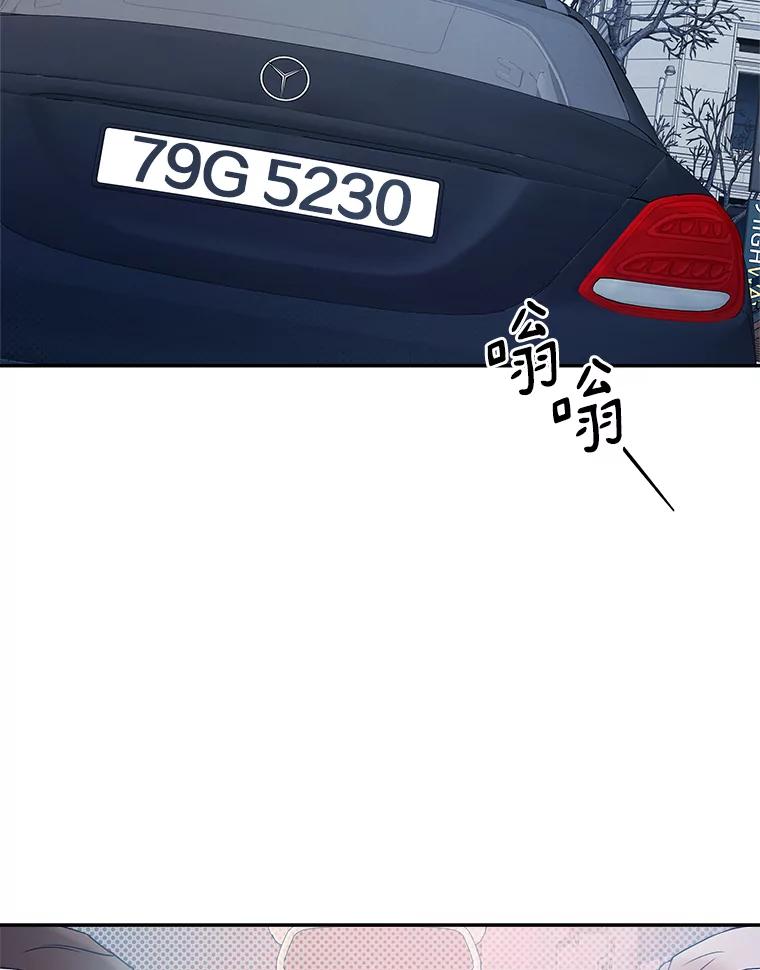 《异乡人》37.渴望 第18页
